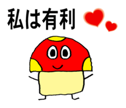 Anata ga sousasetanoyo! sticker #10984802