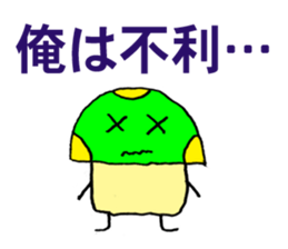 Anata ga sousasetanoyo! sticker #10984803