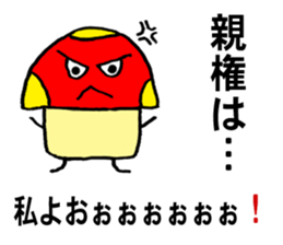 Anata ga sousasetanoyo! sticker #10984805