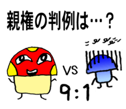 Anata ga sousasetanoyo! sticker #10984806