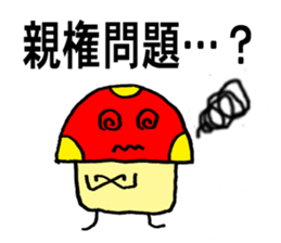 Anata ga sousasetanoyo! sticker #10984807