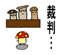 Anata ga sousasetanoyo! sticker #10984813