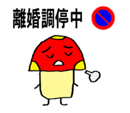 Anata ga sousasetanoyo! sticker #10984814