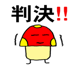 Anata ga sousasetanoyo! sticker #10984816