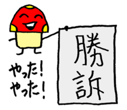 Anata ga sousasetanoyo! sticker #10984817