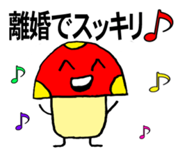 Anata ga sousasetanoyo! sticker #10984818