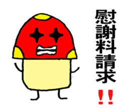 Anata ga sousasetanoyo! sticker #10984819