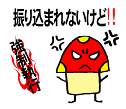 Anata ga sousasetanoyo! sticker #10984820