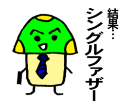 Anata ga sousasetanoyo! sticker #10984821