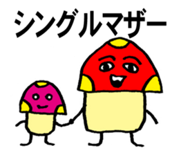 Anata ga sousasetanoyo! sticker #10984822