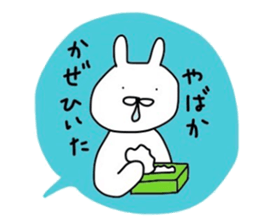 NAGASAKIKUN 10 sticker #10984839