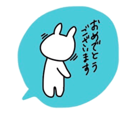 NAGASAKIKUN 10 sticker #10984844