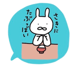 NAGASAKIKUN 10 sticker #10984848