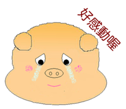 Pig Mood sticker #10984871