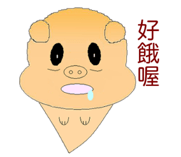 Pig Mood sticker #10984872