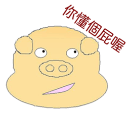Pig Mood sticker #10984876
