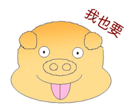 Pig Mood sticker #10984879