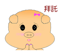 Pig Mood sticker #10984881