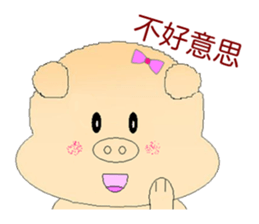Pig Mood sticker #10984882