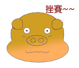 Pig Mood sticker #10984883