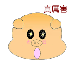 Pig Mood sticker #10984885
