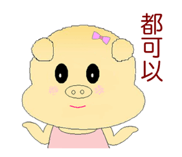 Pig Mood sticker #10984887