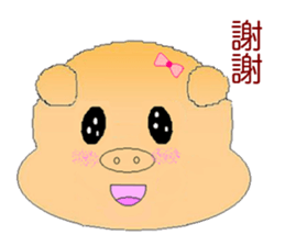 Pig Mood sticker #10984892