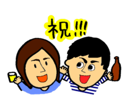 kamaitachi sticker sticker #10984930