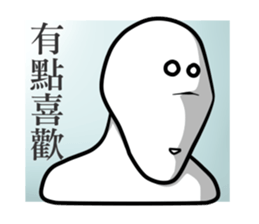 Hello,Uncle White sticker #10985026