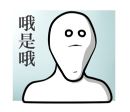 Hello,Uncle White sticker #10985027