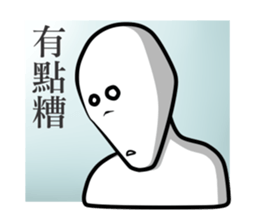 Hello,Uncle White sticker #10985028