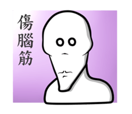 Hello,Uncle White sticker #10985039