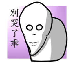 Hello,Uncle White sticker #10985043