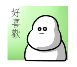 Hello,Uncle White sticker #10985047