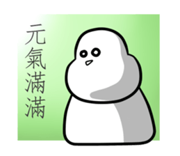 Hello,Uncle White sticker #10985054