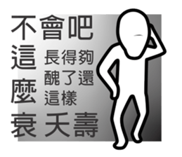 Hello,Uncle White sticker #10985057