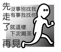 Hello,Uncle White sticker #10985060