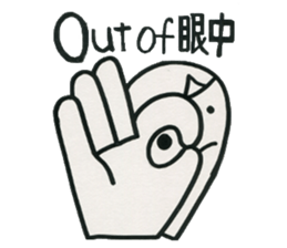 Welcome to the "Dead Language" sticker #10985280