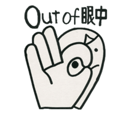 Welcome to the "Dead Language" sticker #10985280