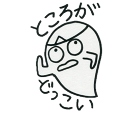 Welcome to the "Dead Language" sticker #10985282