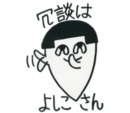 Welcome to the "Dead Language" sticker #10985284