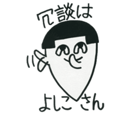 Welcome to the "Dead Language" sticker #10985284