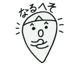 Welcome to the "Dead Language" sticker #10985288