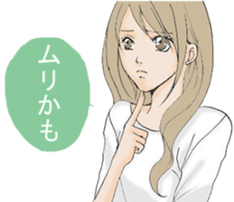 Daily life of the housewife A word sticker #10985308