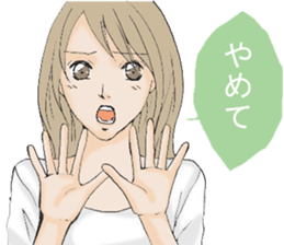 Daily life of the housewife A word sticker #10985309