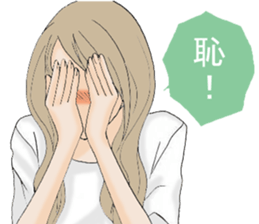 Daily life of the housewife A word sticker #10985312