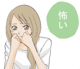 Daily life of the housewife A word sticker #10985315