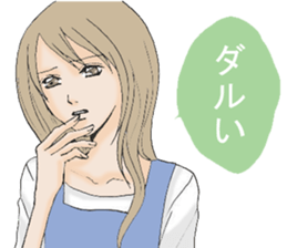 Daily life of the housewife A word sticker #10985316