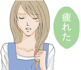 Daily life of the housewife A word sticker #10985317