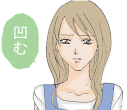 Daily life of the housewife A word sticker #10985318